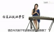古筝入门教学视频,入门教学视频精华解析